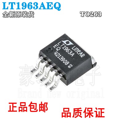 LT1963AEQTO-263可调电压稳压管