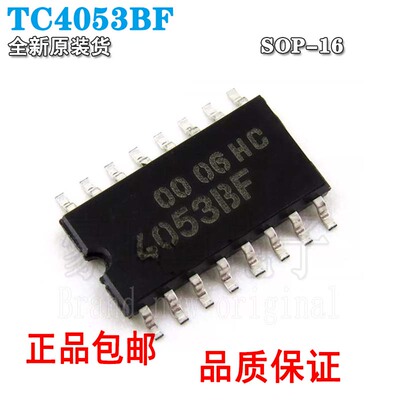 进口原装TC4053BF4053BF贴片