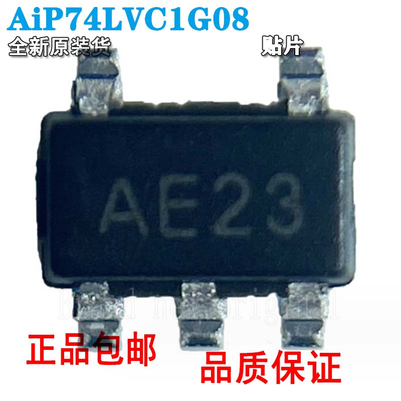 中微爱芯AiP74LVC1G08替SN74LVC图片