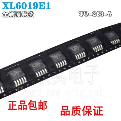 TO263-55A60V定制升压芯片原装