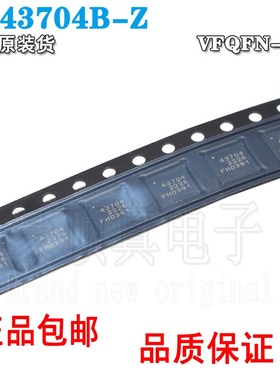 原装进口PE43704B-Z 43705 QFN-24/QFN-32 8GHz RF射频衰减器芯片