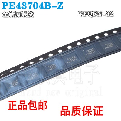 原装进口射频衰减器芯片