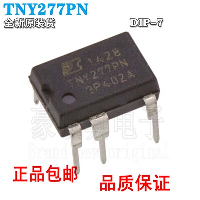 全新原装TNY277PNDIP7TNY277