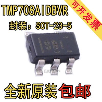 TMP708AIDBVR温控温度传感器IC