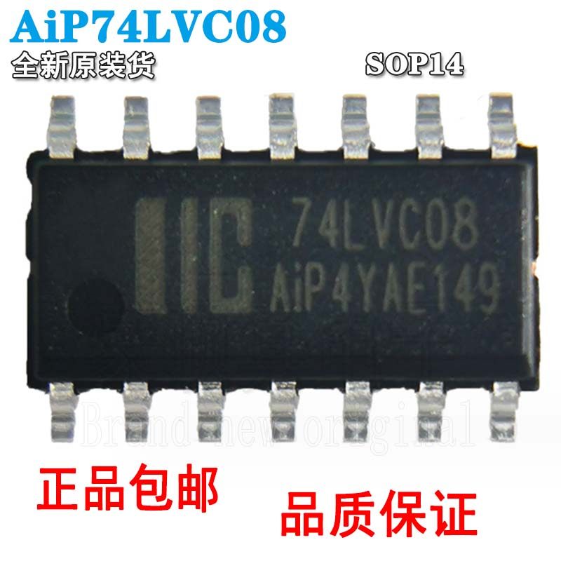 中微爱芯AiP74LVC08SOP14贴片图片