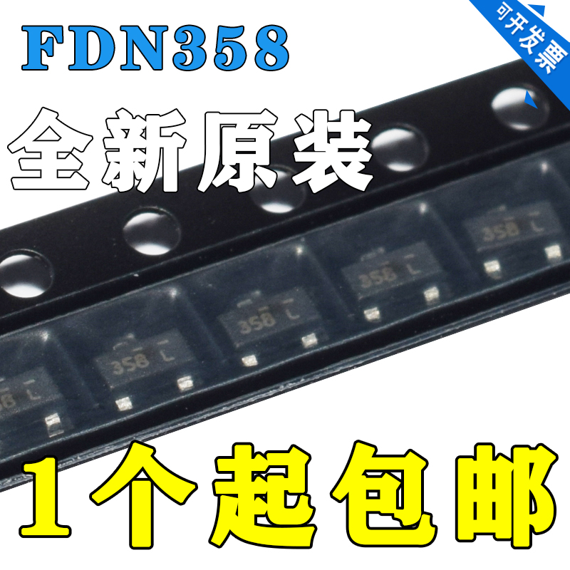 全新原装进口FDN358FDN358P-NL