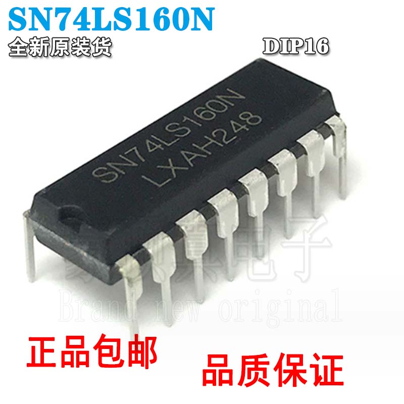 逻辑-触发器 SN74LS160N DIP封装 兼容 HD74LS160P 直插DIP-16