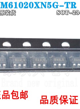 SGM61020XN5G/TR 封装SOT-23-5 兼容TLV62569DBVR 2A同步降压芯片