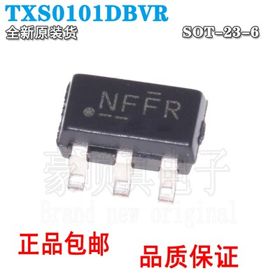 61位双向电压电平转换器芯片