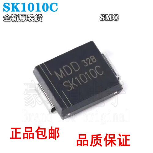 原装正品SK1010CSMC100V/10A