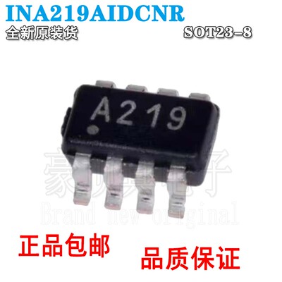 电流原装正品功率监控器芯片