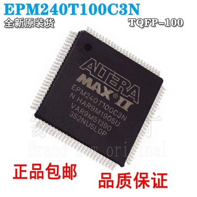 EPM240T100C3N原装现货库存芯片E