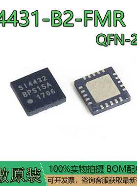原装正品 SI4431-B2-FMR FM 4461-B1B C2A-GMR QFM-20