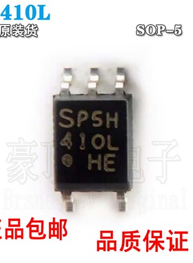 全新进口原装PC410L PC410贴片-5脚高速光耦隔离器