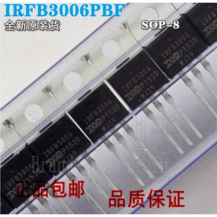 IRFB3006PBF TO220 N沟道场效应管 功率MOS 60V 270A 2.1mΩ导阻