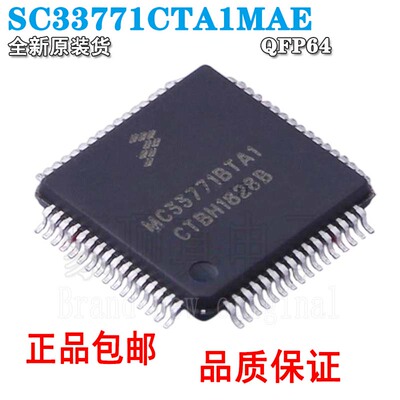 SC33771CTA1MAECTP1MAP1MAEA1