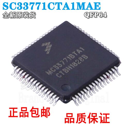 SC33771CTA1MAECTP1MAP1MAEA1