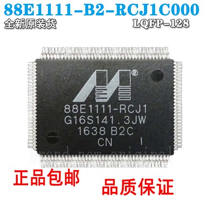 全新原装88E1111-B2-RCJ1C000