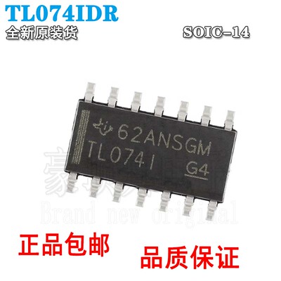 全新原装进口TL074IDRSOP14TL