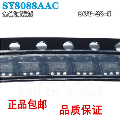 DC-DC全新原装正品稳压器