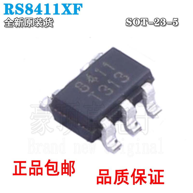 RS8411XF丝印8411SOT-23-5运