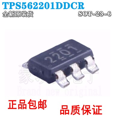 TPS562201DDCR丝印2201封装SOP