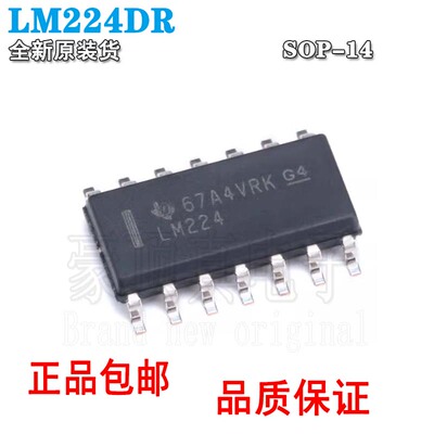 进口全新原装LM224DGLM224LM2
