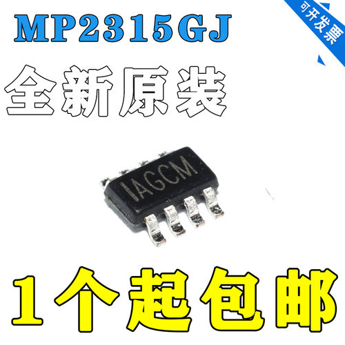 全新原装MP2315GJMP2315丝印I