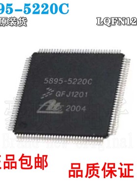 全新正品 5895-5220C 汽车ABS电脑板易损芯片 主营汽车电脑板芯片
