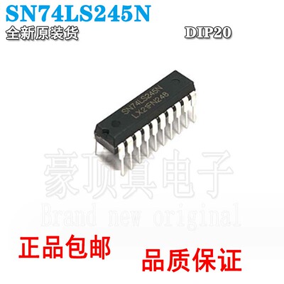 全新|直插SN74LS245N74LS245D