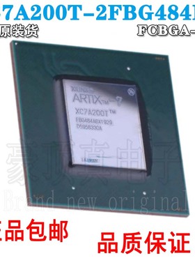 XC7A200T-2FBG484I FCBGA-484 原厂原装正品 渠道直销 现货