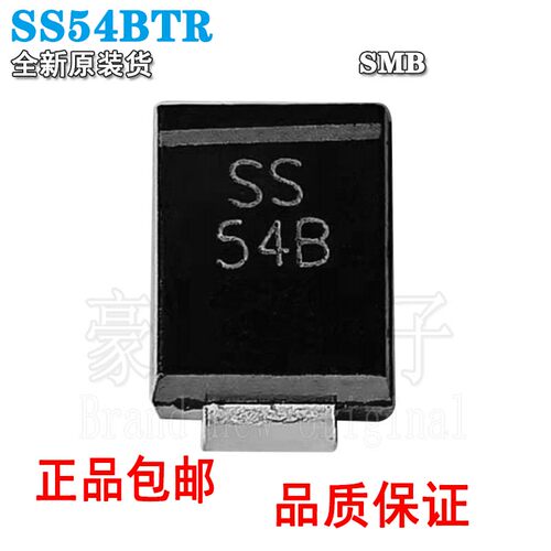 肖特基二极管低压降SS54L贴片