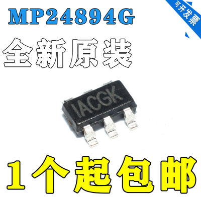 全新原装MP24894GJ-Z丝印IACGH