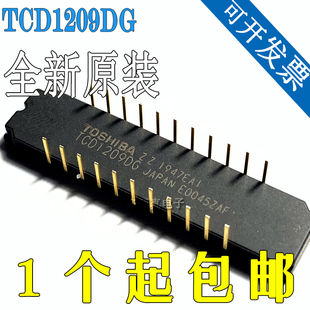 TCD1209DG DIP陶瓷扫描镜 东芝全新原装正品 CCD线性图像传感器