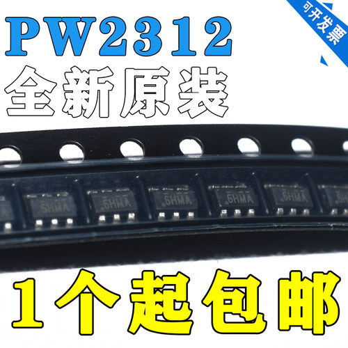 全新原装PW2312SOT23-630VXC4