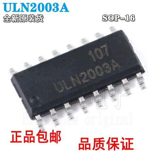 晶体管阵列贴片SOP16全新