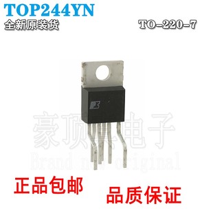 TOP244YN 65W交流 直流开关转换器 220 全新原装