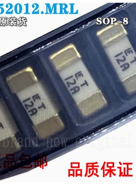 全新正品0452012.MRL贴片熔断保险丝1808 12A 72V T12A慢断