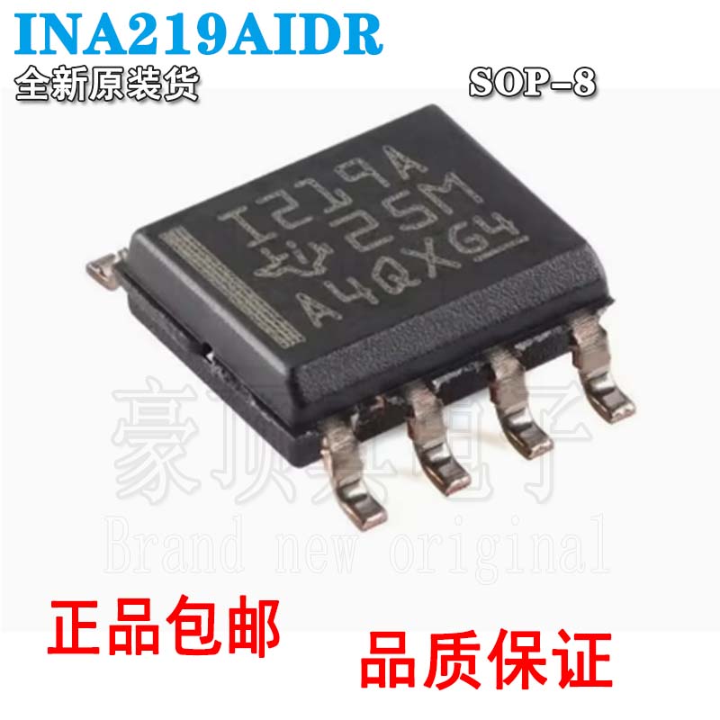 芯片INA219AIDRI219A芯片
