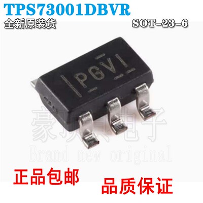 直拍TPS73001DBVRSOT23-5全