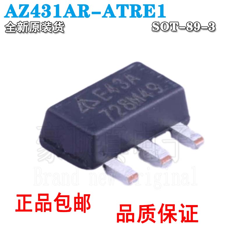 全新原装 AZ431AR-ATRE1 丝印E43A 封装SOT-89 电压基准芯片IC