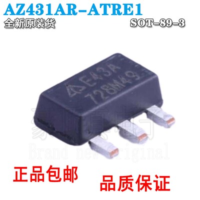 全新原装 AZ431AR-ATRE1 丝印E43A 封装SOT-89 电压基准芯片IC