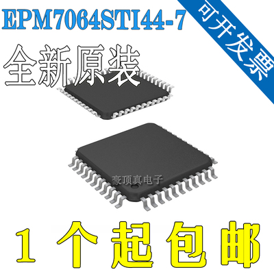 EPM7064STI44-7NEPM7064STC44-1