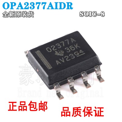 全新原装OPA2377AIDR丝印O2377A