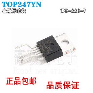 TOP249 TOP247YN TOP250YN液晶电源管理芯片 进口TOP246 原装
