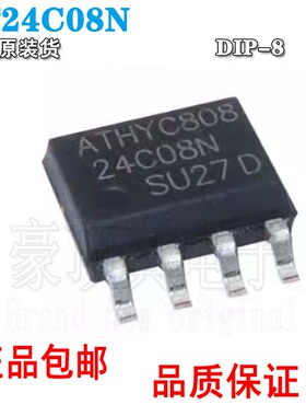 国产大芯片 AT24C08 AT24C08N AT24C08AN 存储器芯片IC 直插DIP-8