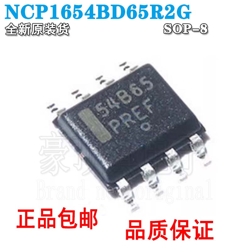 全新原装NCP1654BD65R2GBD133R