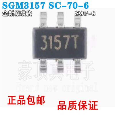 模拟开关电路芯片全新正品UMWS