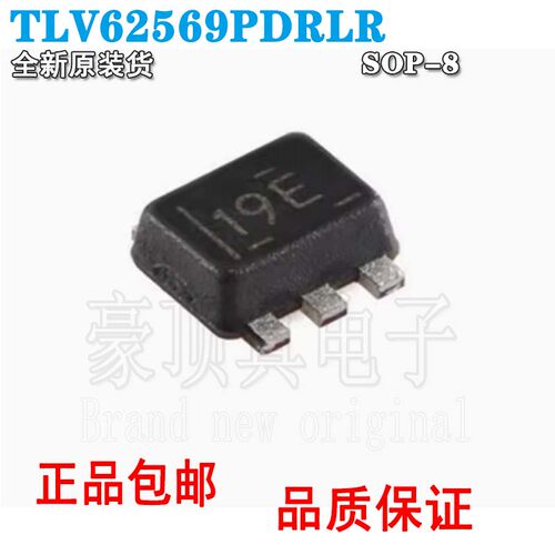 TLV62569PDRLR高效降压转换器