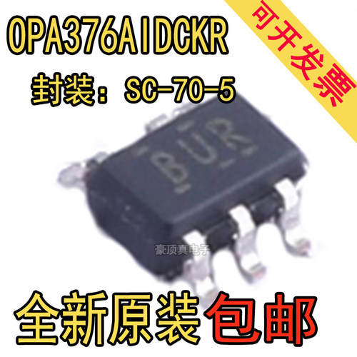 OPA376AIDCKR0PA376AI丝印BUR